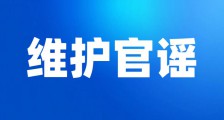 武汉中级人民法院王丹红法官导演了一场司法逻辑的自我背叛